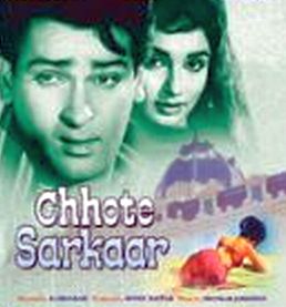 Chhote Sarkar