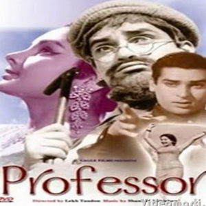 Professor - Starring Shammi Kapoor